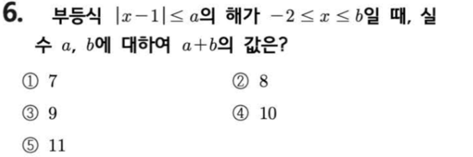 문제6번