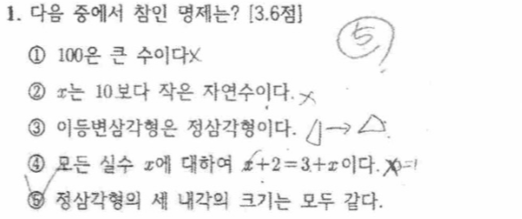 문제1번