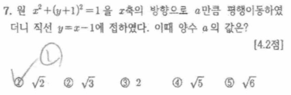 문제7번