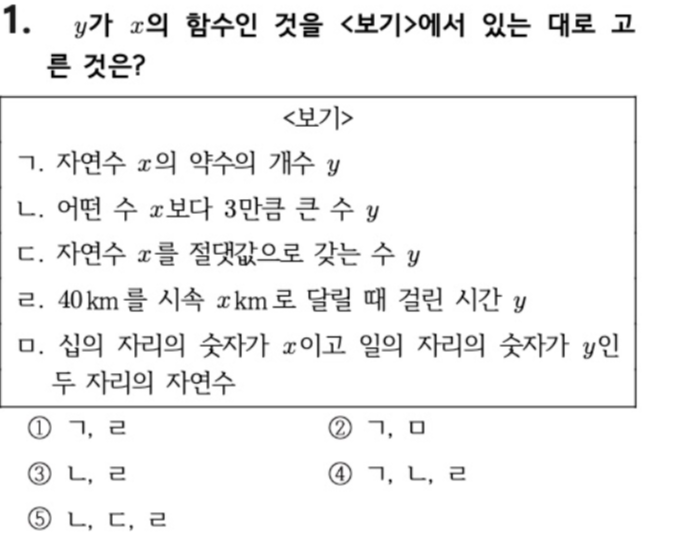 문제1번