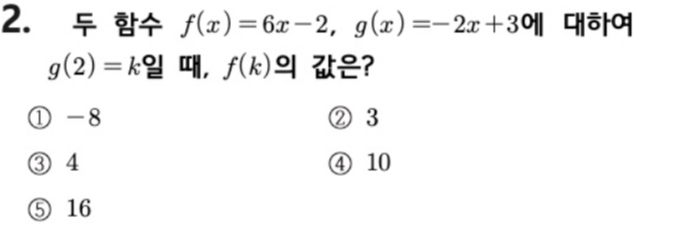 문제2번
