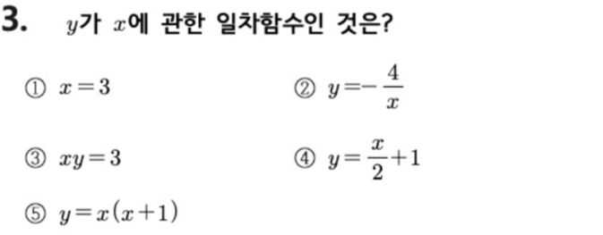 문제3번