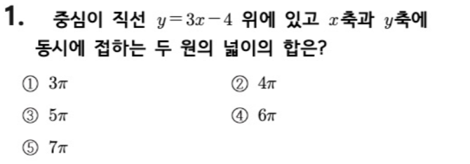 문제1번
