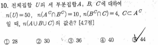 문제10번