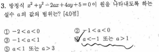 문제3번