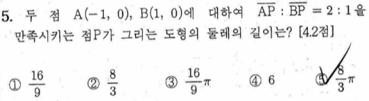 문제5번