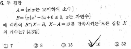 문제6번