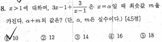 문제8번
