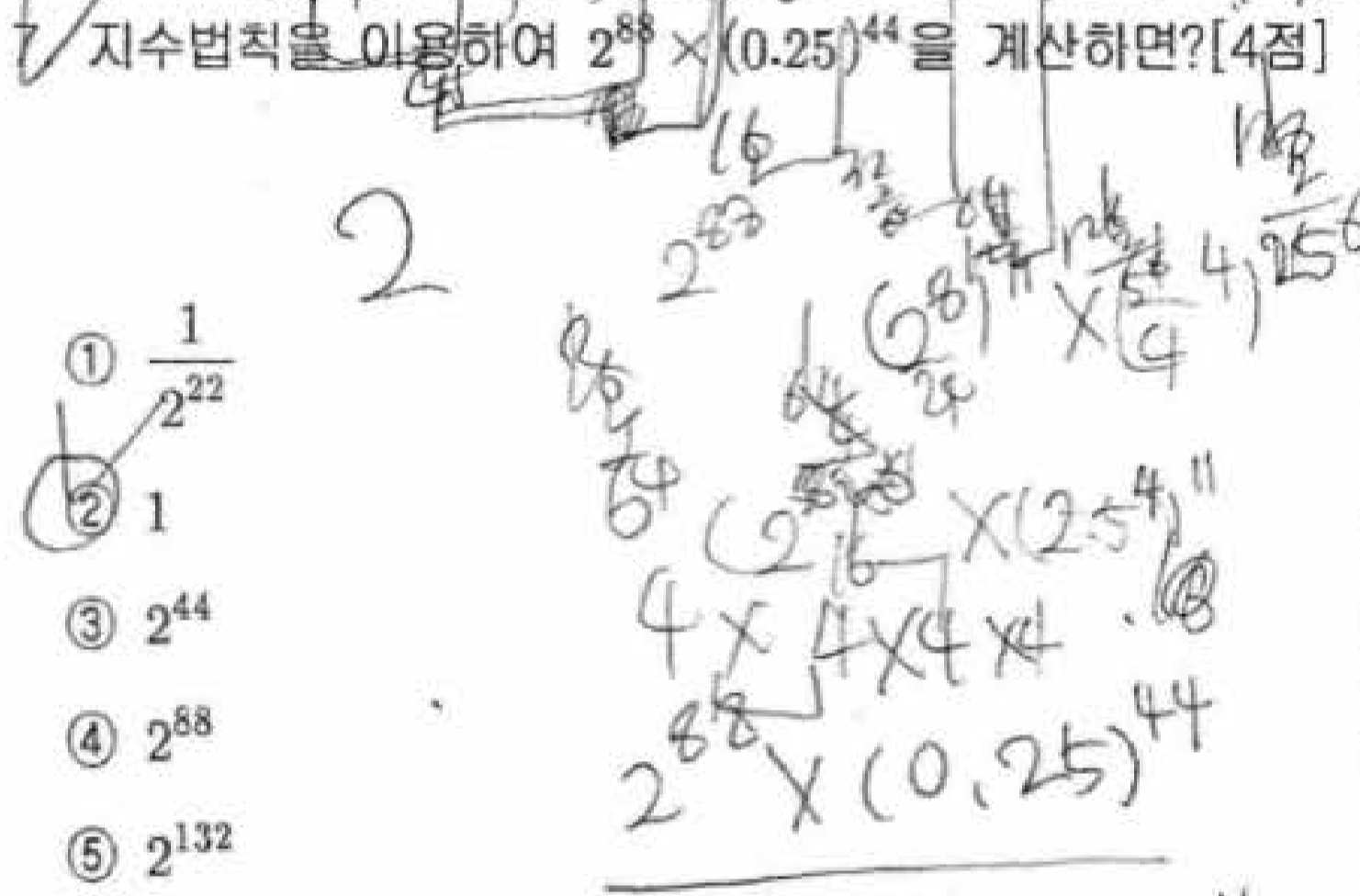 문제7번