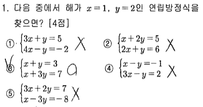 문제1번