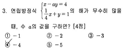 문제3번