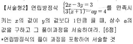 문제6번