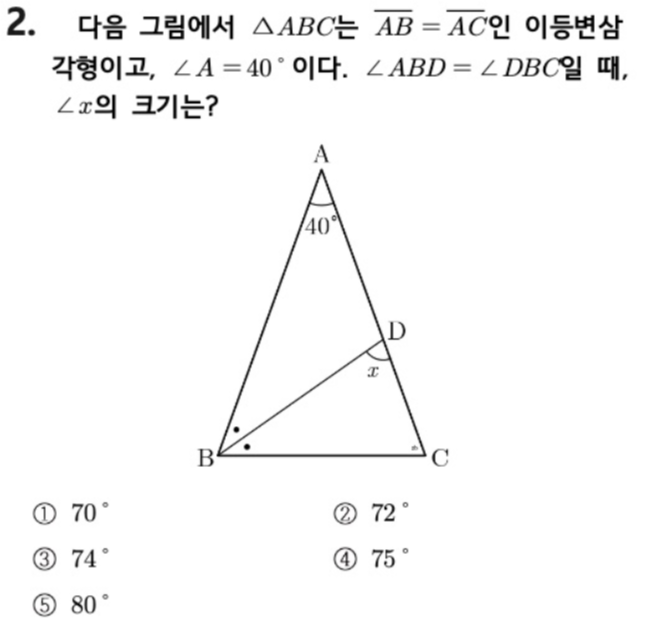문제2번