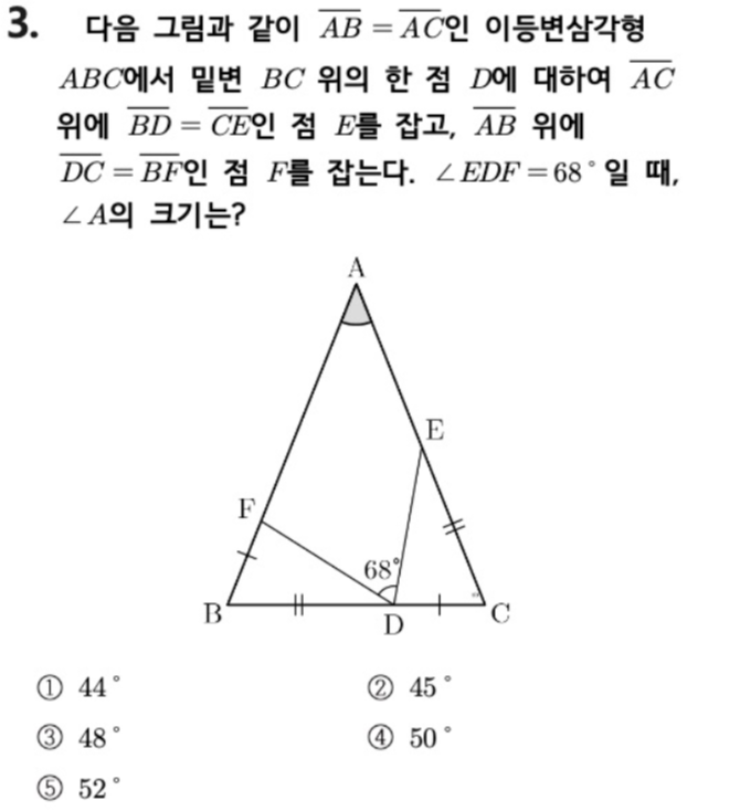 문제3번
