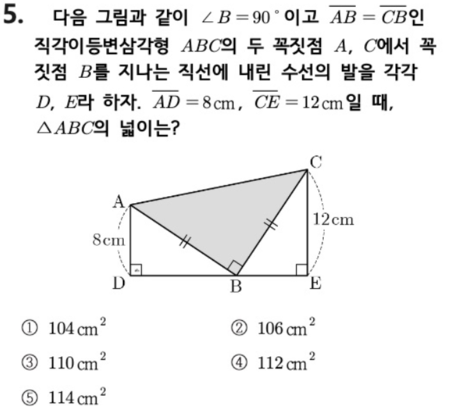 문제5번