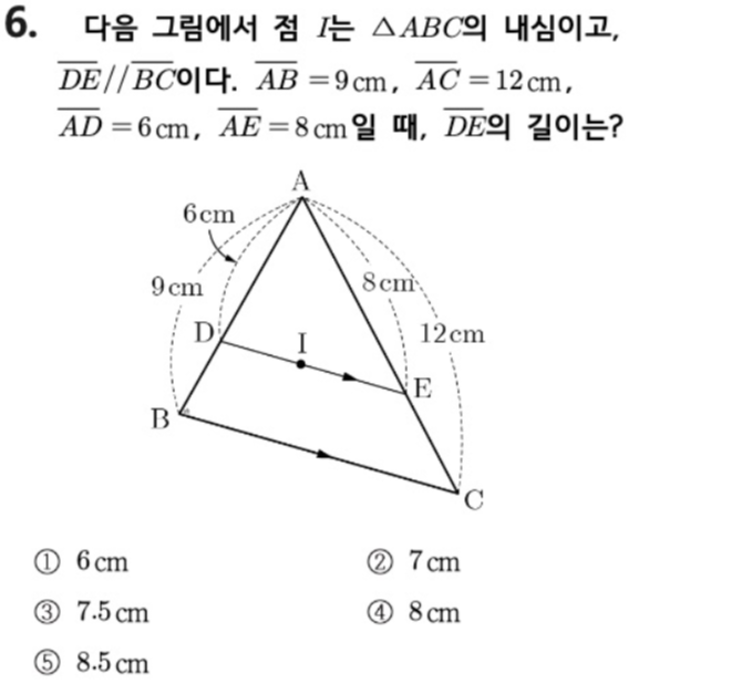 문제6번