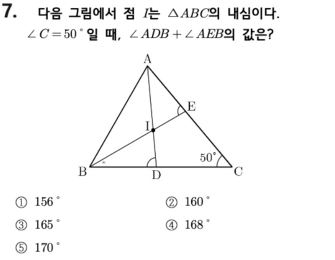 문제7번
