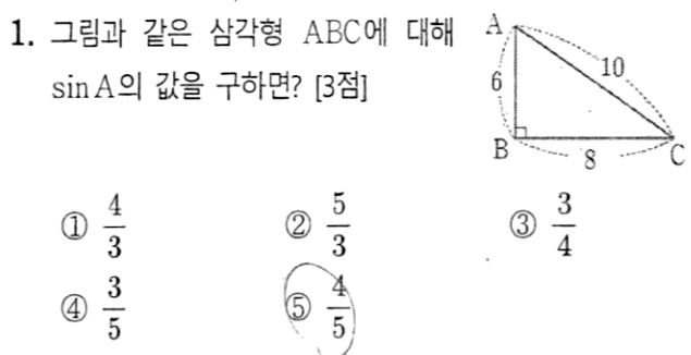문제1번