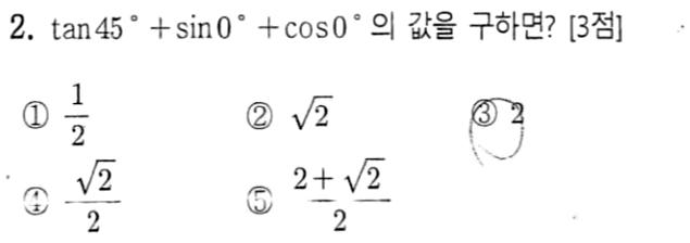 문제2번