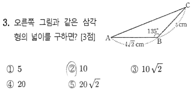 문제3번