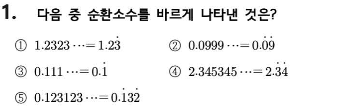 문제1번