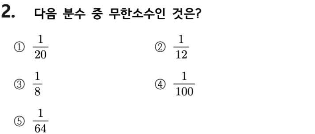 문제2번