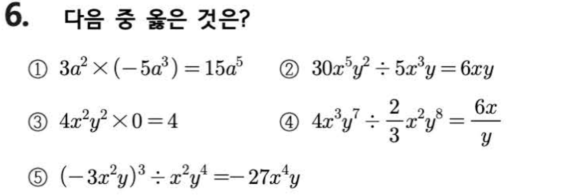 문제6번
