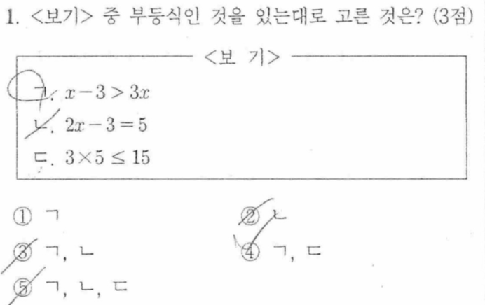 문제1번