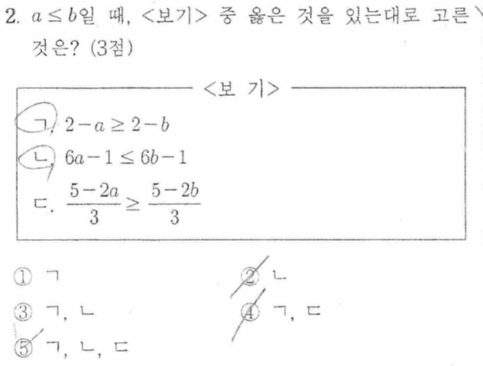 문제2번