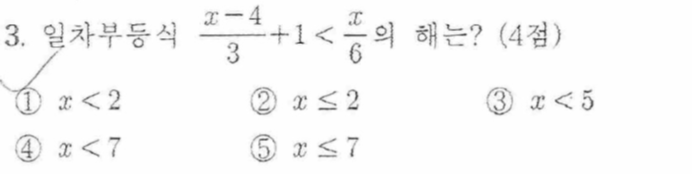 문제3번