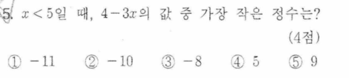 문제5번