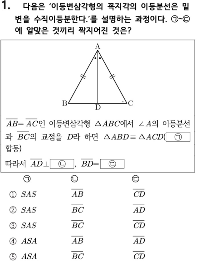 문제1번