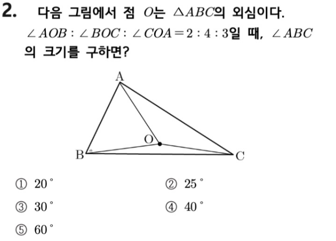 문제2번