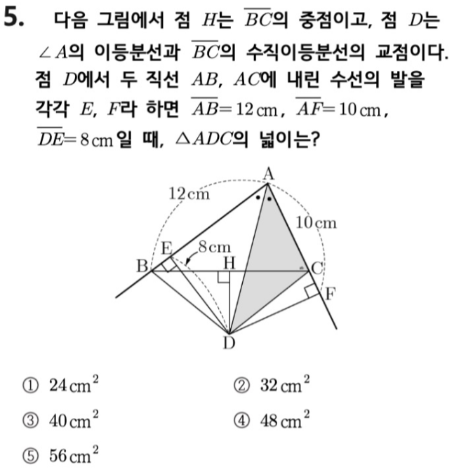 문제5번