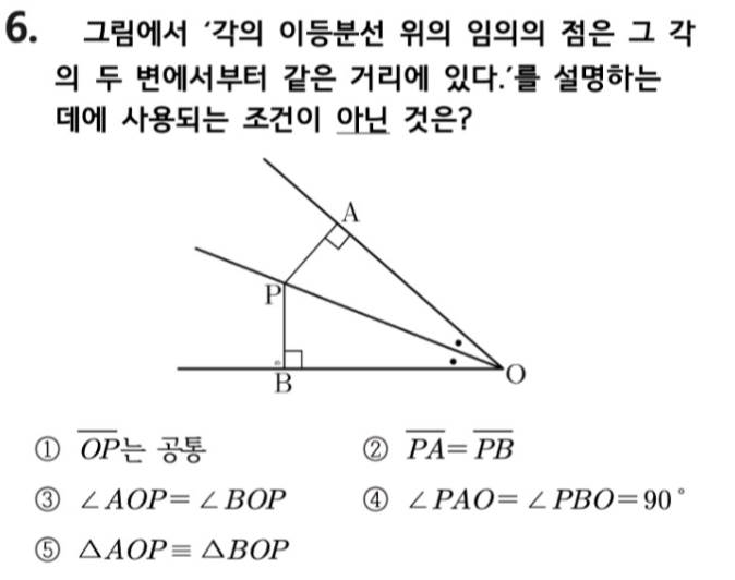 문제6번