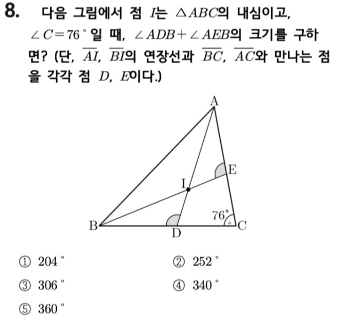 문제8번