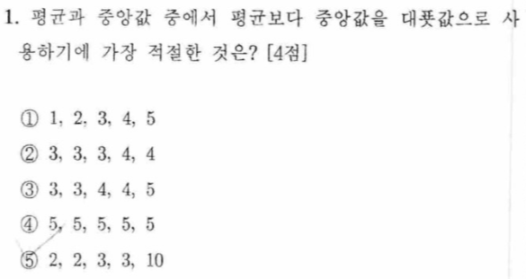 문제1번