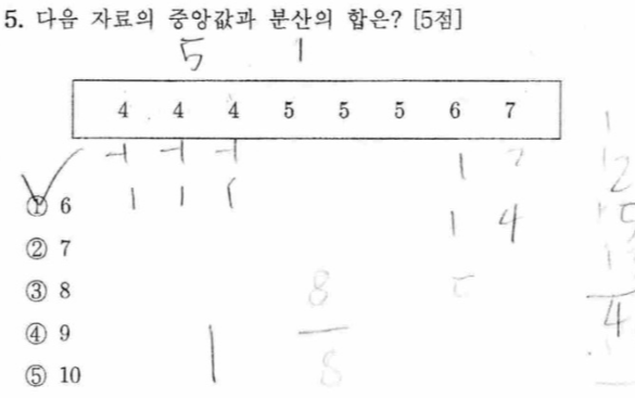 문제5번