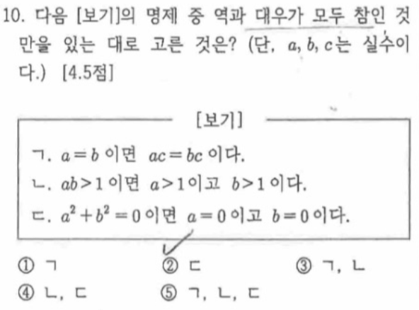 문제10번