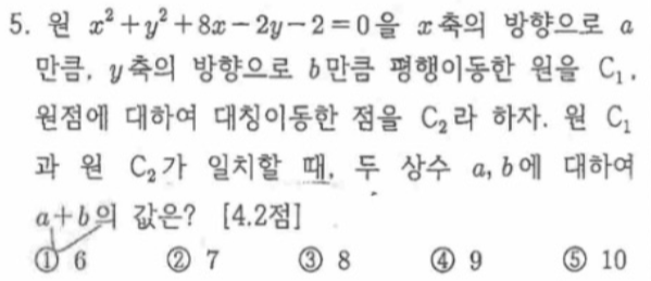문제5번