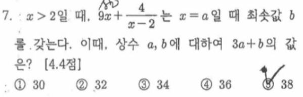 문제7번