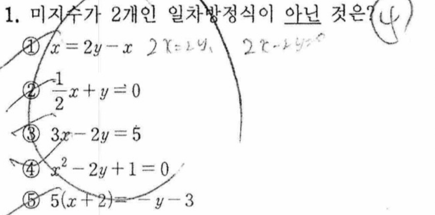 문제1번