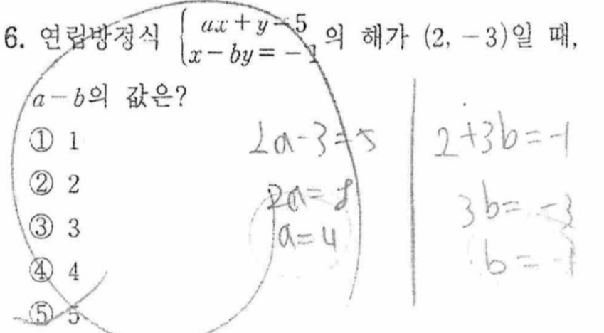 문제6번