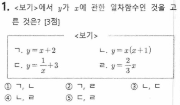문제1번