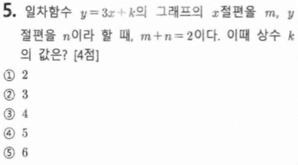 문제5번