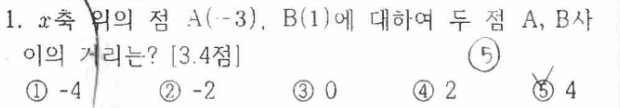 문제1번