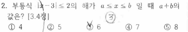 문제2번