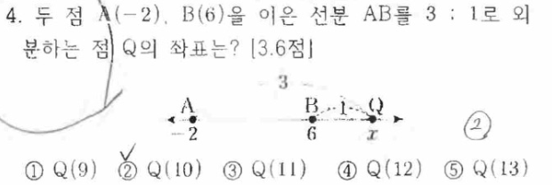 문제4번