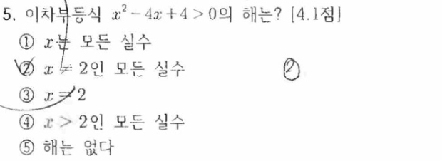 문제5번