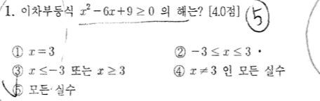 문제1번